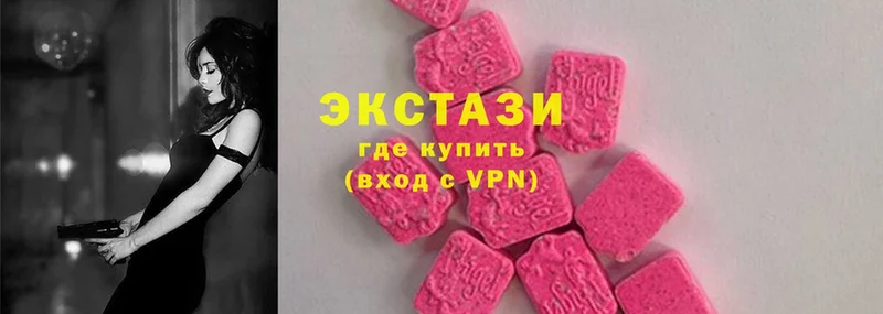 Ecstasy таблы  Тырныауз 