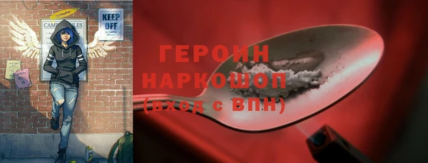 эйфоретик Верея