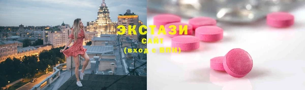 MDMA Premium VHQ Бугульма